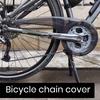 1 Set Bike Chain Guard High Strength Smooth Edge Non-deformable Wear-resistant Universal Bicycle Chain Guard Protector Bike Sprocket