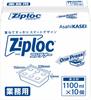 Ziploc Commercial Ziploc Containers, Rectangular, 1100mL X 10