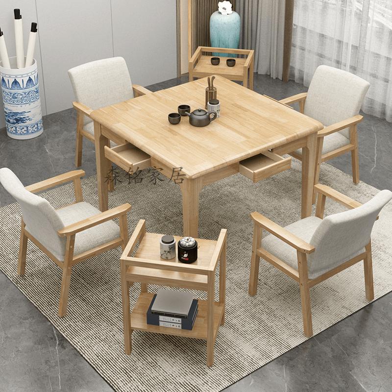 Mu Cang Solid Wood Square Dining & Leisure Set