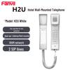 Настенный SIP IP-телефон Fanvil H2U для отелей (Китайская версия)