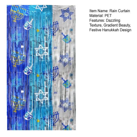 1/2/3 шт. Ханука Дождь Занавес Фон Блестящая Металлическая Текстура Трехцветный Градиент Визуальный Эффект Дождь Занавес Праздничное Украшение