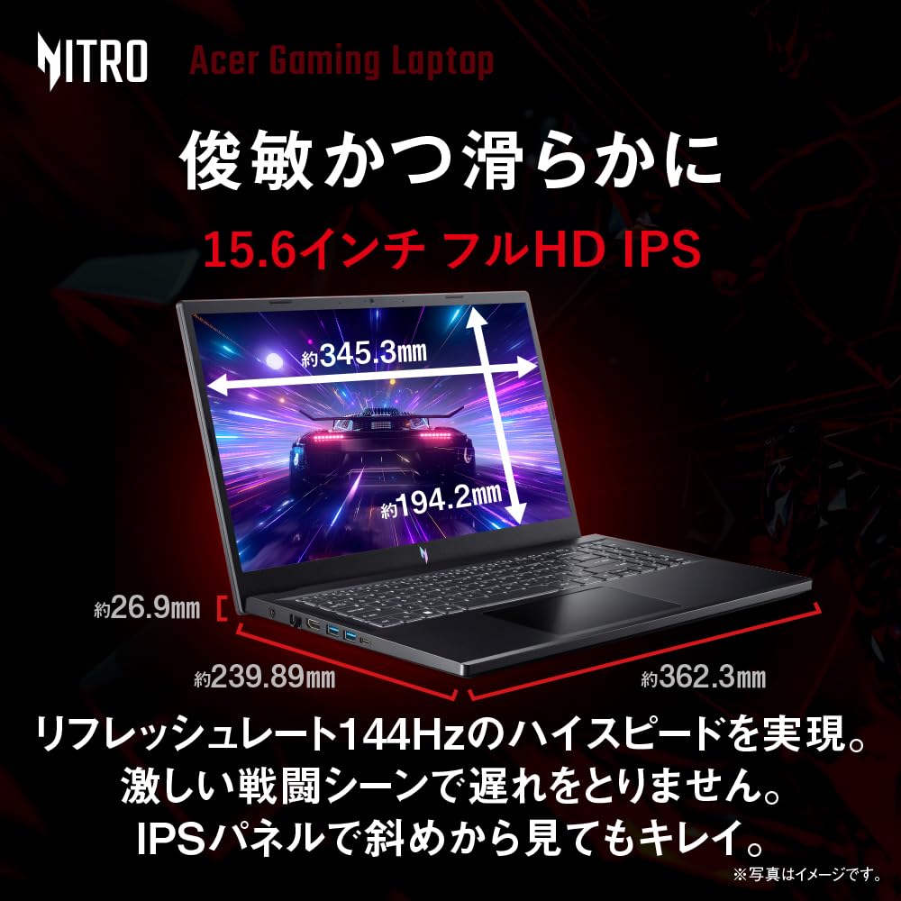 Игровой ноутбук Acer Nitro V 15 GeForce RTX 4050 Ноутбук GPU дюймов Core i7 16 ГБ Память 1 ТБ SSD Full HD 144 Гц IPS Windows 11 Домашняя 15.6 ANV15-51-F76Z45