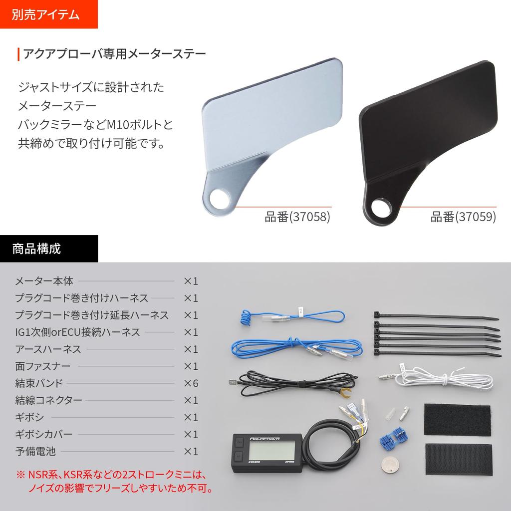 Daytona AQUAPROVA EZ Series 72814 Цифровой тахометр для мотоциклов, Устойчивый, Работающий, Измеритель оборотов