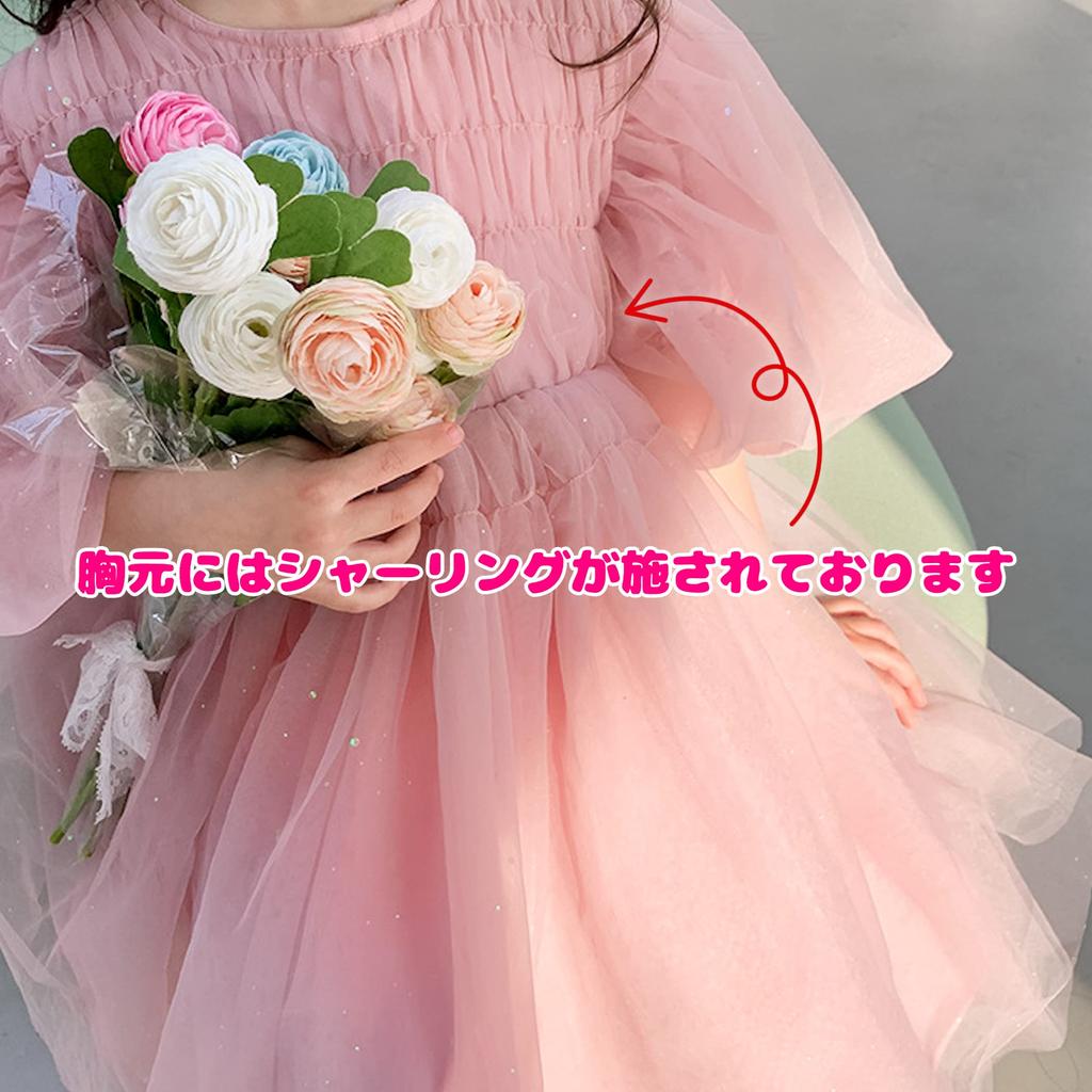 Lezalic Тюлевое кружевное платье розовое с рукавами-фонариками детское платье для праздника корейский фестиваль (80) Свадьбы, Дни рождения, Дети, Ребята, Подарок, Костюм,