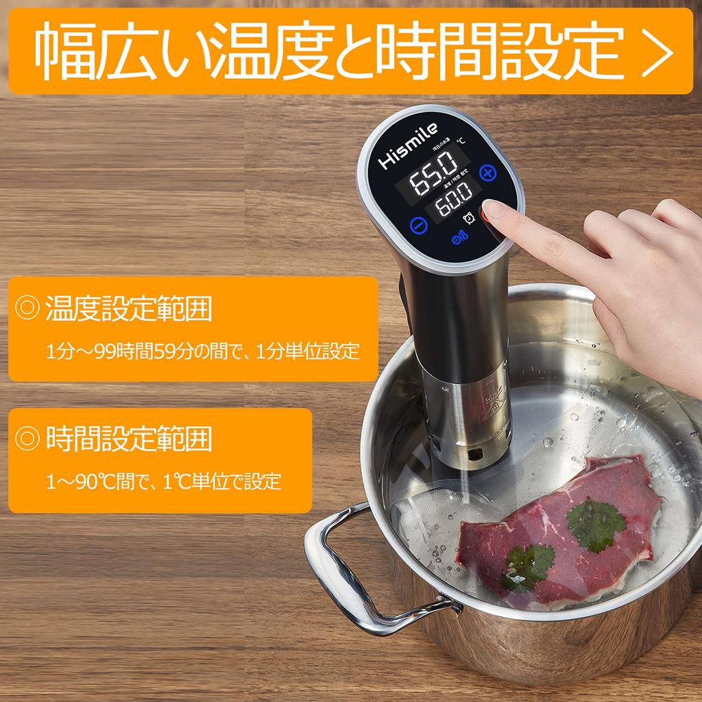 Hismile Низкая температура IPX7 Рецепт Главная Подлинная бытовая качественная высококачественная плита Sous Vide, компактная, легкая, водонепроницаемая, 1100 Вт, в комплекте,
