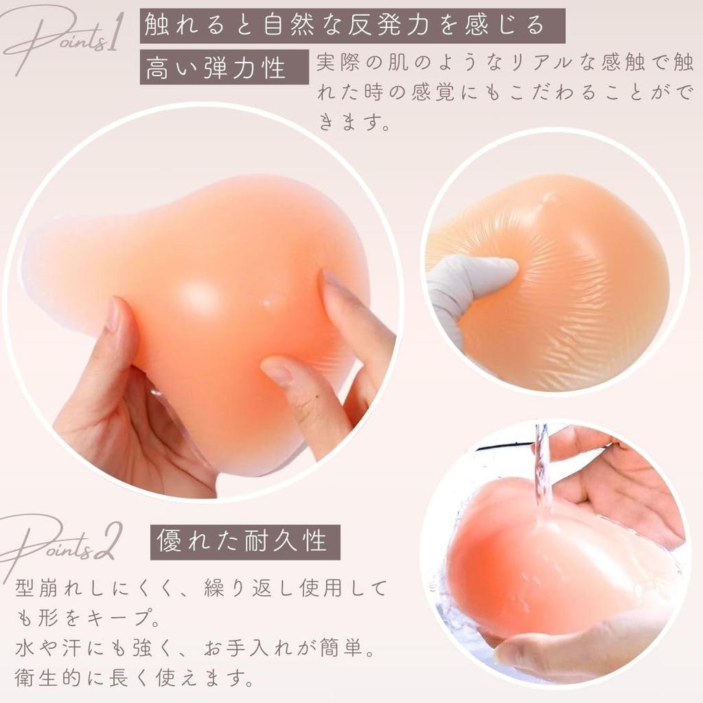 Micopuela Breast Silicone Protective Bra No Breast Cancer Bust Correction Implants, Waterdrop-Shaped Pads, Cover, Pads, 3-Piece Set, Hooks, Pads, (No