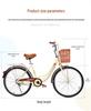 Lightweight Retro Commuter Bicycle for Men, Women, and Students with Solid Tires