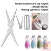 HUA Набор магнитов для френч-маникюра с двойной головкой 'Кошачий глаз' Магнитная палочка Комбинация Дизайн ногтей своими руками V-образный эффект Магнит для гель-лака