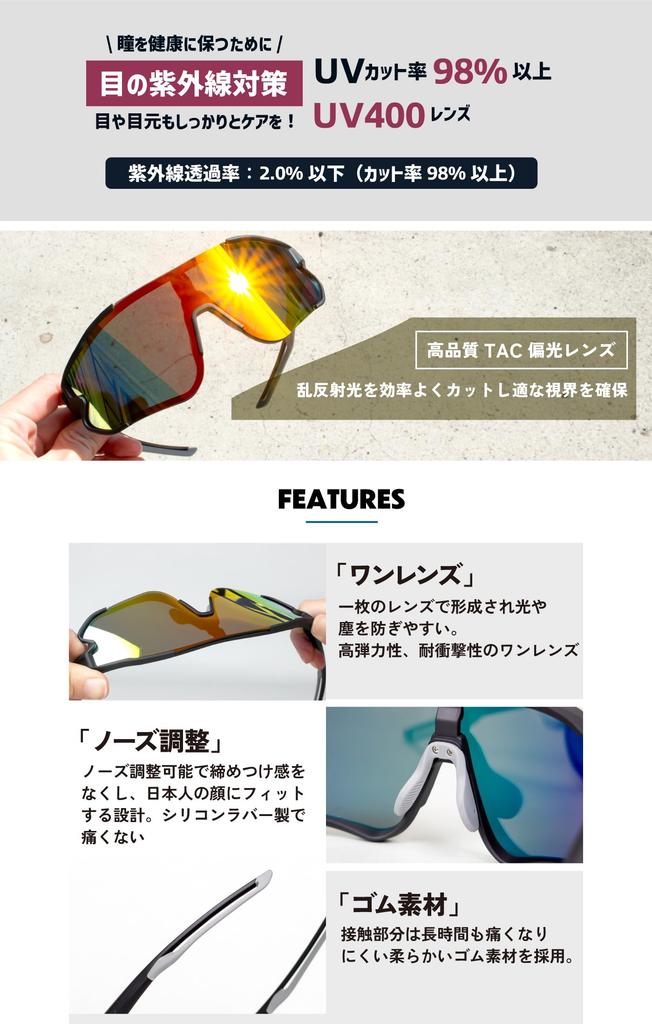 Gorix Polarized Sports Sunglasses with Polarized REVO Polarized UV Protection Road Large and Sunglasses, Glare-Reducing Lenses, Lenses, Orange,