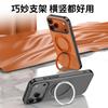 Чехол в стиле кожи для iPhone 17 Pro Max с вращающейся подставкой и магнитным креплением Серии 16 15