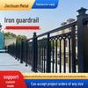 Wrought Iron and Zinc Steel Outdoor Courtyard Protective Fence and Gate Railing.
