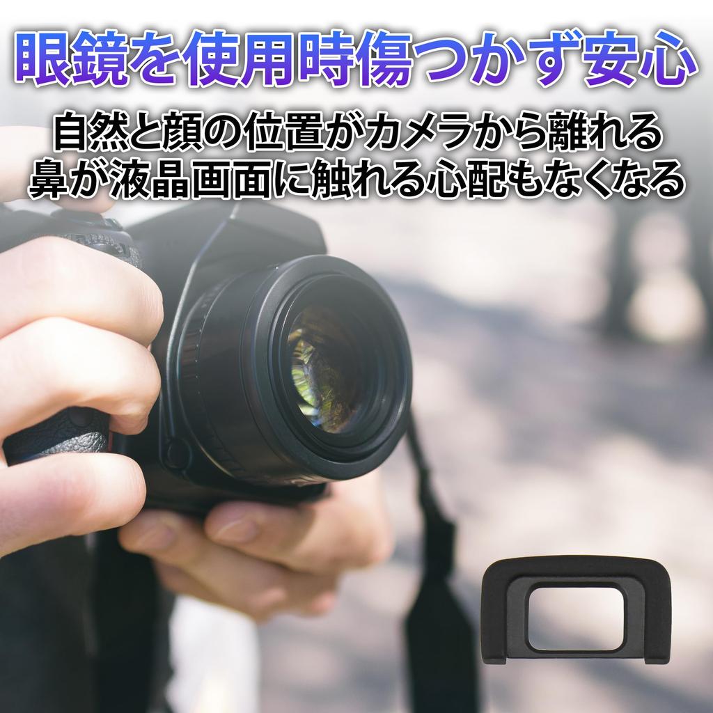 HAMILO Nikon Наглазники, DK-25 Совместимые, D5300,