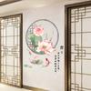 Lotus Carp Sticker Wallpaper Self-adhesive Living Room TV Background Wall Entrance Chinese Style Layout Embarrassing Decoration Stickers