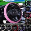 Универсальный дышащий сетчатый автомобильный чехол на руль, украшение интерьера автомобиля, нескользящий, впитывающий пот, чехол на руль