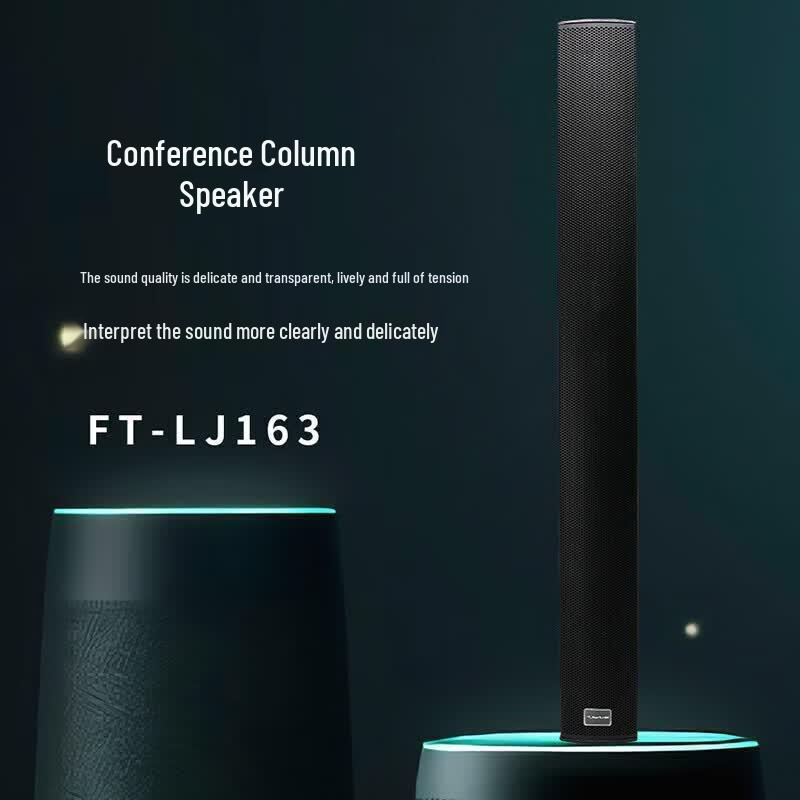 FionTu Professional AV Speaker Column (CN version)