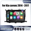 Android Carplay Auto For Kia Carens 2014 2015 2016 2017 Car Radio Navigation GPS Multimedia Video Player DSP 5G WIFI 2DIN AMI