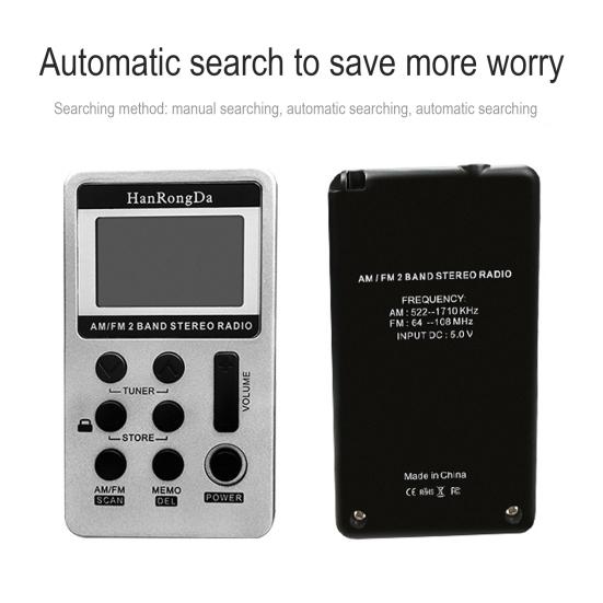 HRD-103 Цифровое радио Диапазон 1,5 дюйма Перезаряжаемый Двойной ЖК-дисплей Мини Портативный FM/AM