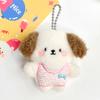 Милый щенок-писк, плюшевая игрушка, мультяшная собака, мягкая кукла, брелок, рюкзак, подвеска, сумка, подвесное украшение, детские подарки