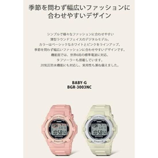 Наручные часы Casio Baby-G Оригинальный продукт для внутреннего рынка Радиоуправляемые с питанием от солнечной энергии BGR-3003NC-4JF Женские Розовые