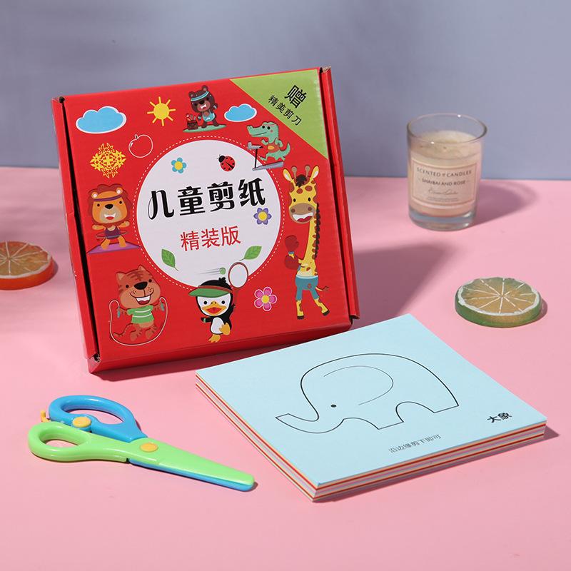 96 шт. Детский DIY Цветная резка бумаги Складывание Детское творчество с пластиковыми безопасными ножницами Тренировка концентрации Развивающие игрушки