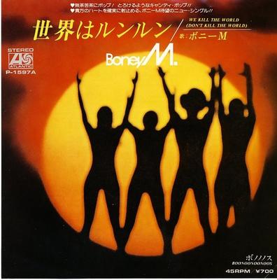 7-дюймовая пластинка BONEY M.  Мы Убиваем Мир Не Убивай W P1597APROMO ATLANTIC 1981 Япония Танцевальная Электроника Б/у