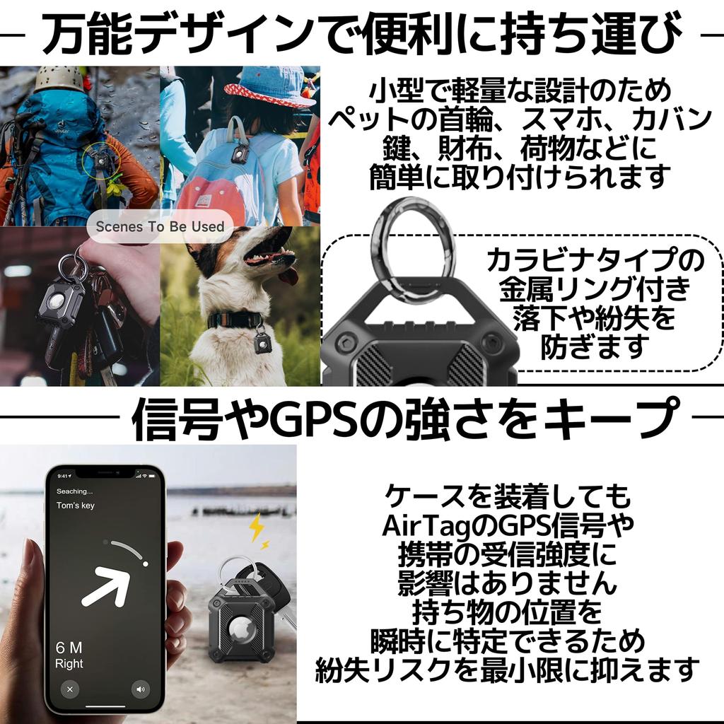 East Leaf AirTag Air Tag Protective Lost IP67 of Case, Case, Keychain, Waterproof, Dustproof, Shockproof, Prevention, Stylish, Black, (Set 4)