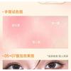 Sofea - Hydrating Cream Blusher - 7 Colors