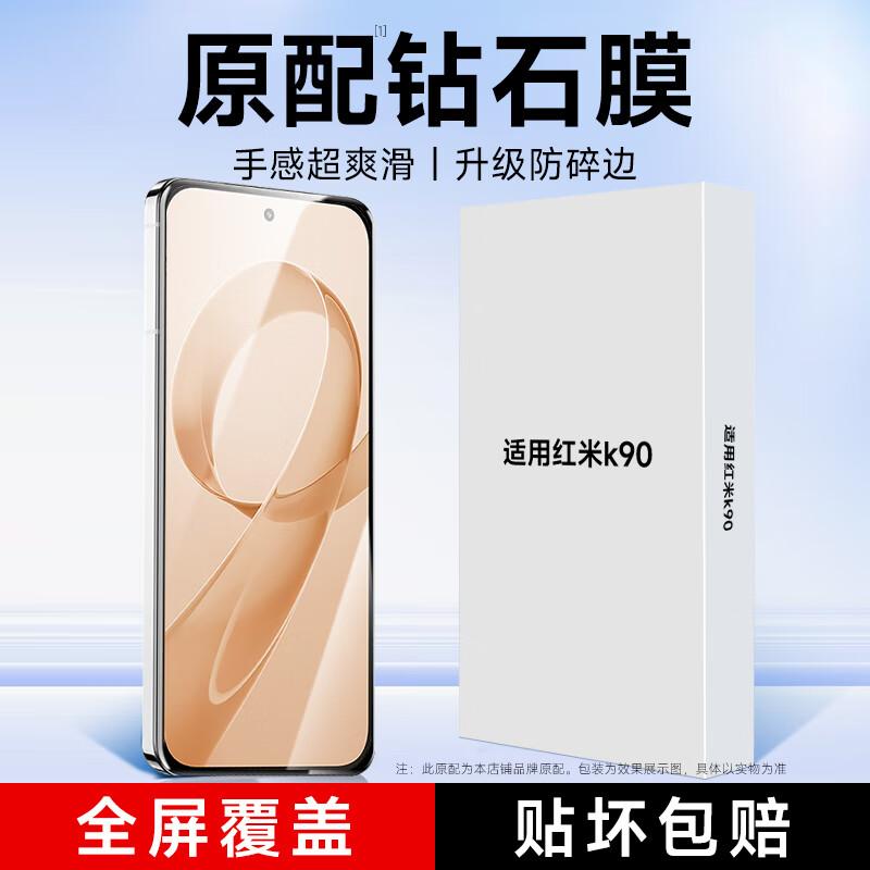 KOOLIFE Tempered Glass Screen & Lens Protectors for Redmi Phones