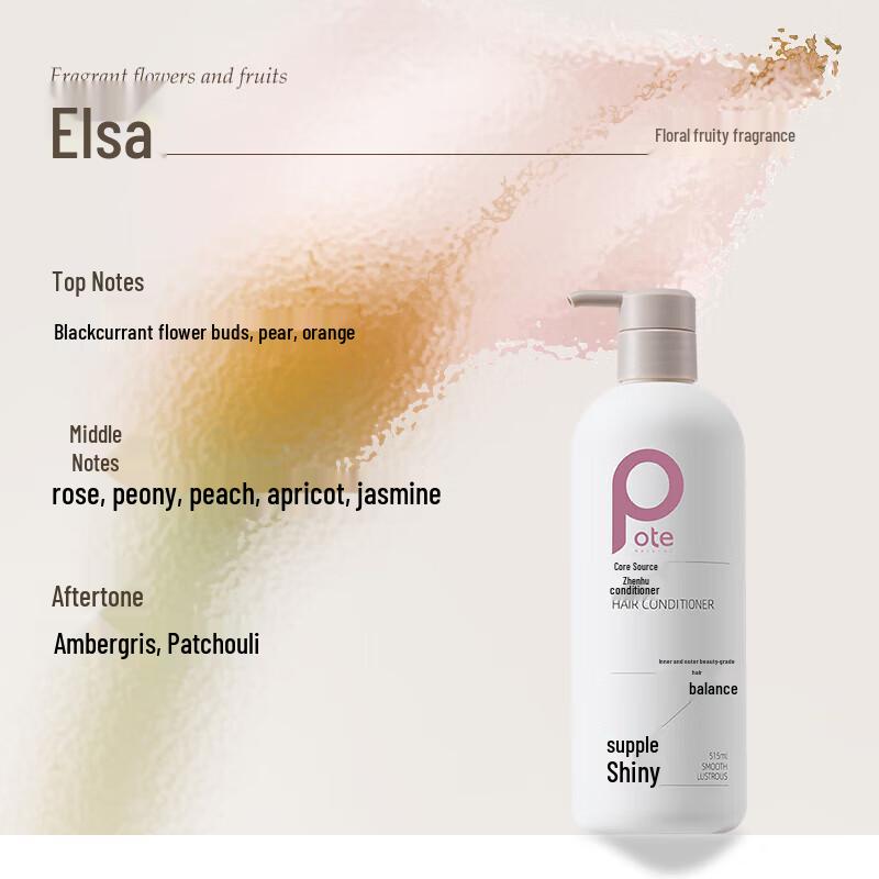 Кондиционер BotiCore Essential Care