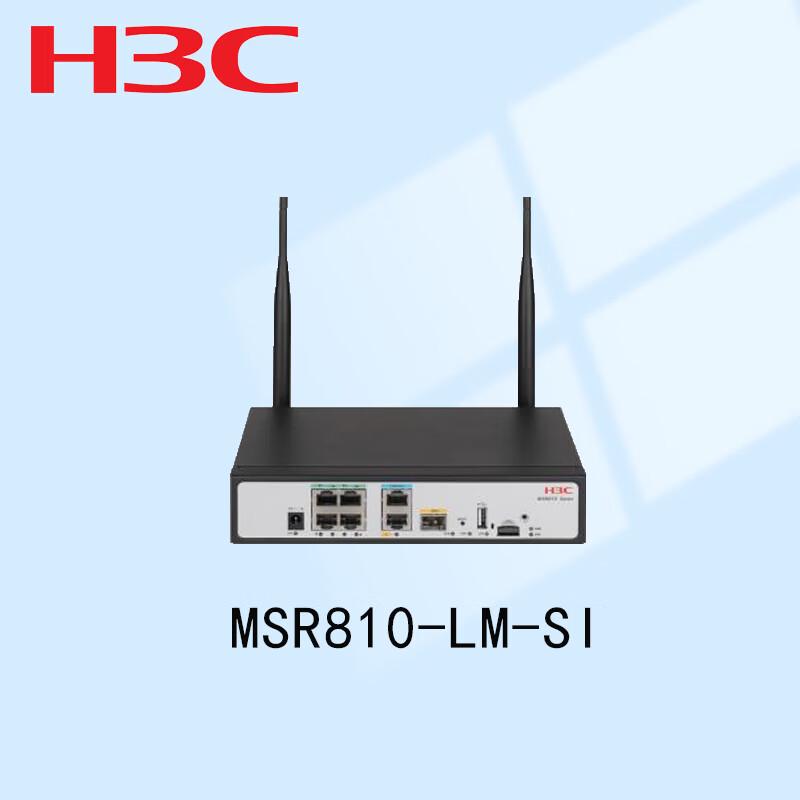 H3C MSR810-LM-SI Enterprise 4G LTE Router (CN version)