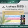 Совместимый тонер для копира Han Guang BMFC5456S: 5456 Пороховая коробка, 5556S Чернила, TN5456SK Тонер.
