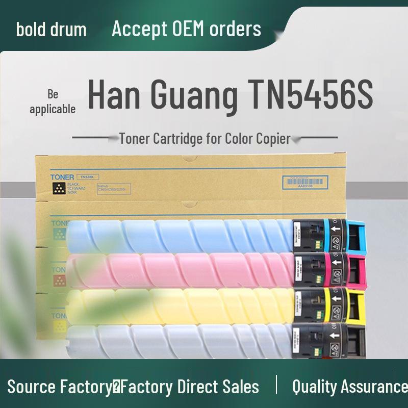 Совместимый тонер для копира Han Guang BMFC5456S: 5456 Пороховая коробка, 5556S Чернила, TN5456SK Тонер.