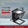 Double LED Optical Glass Metal Magnifier with Black Spray Paint for Racing Pigeon Tri-fold Linen Testing