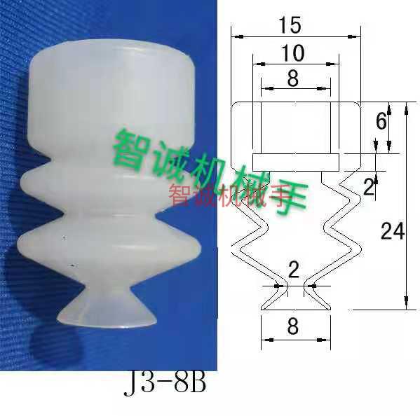 Промышленная силиконовая вакуумная присоска для механического манипулятора – Однослойная/Двухслойная/Трехслойная пневматическая головка
