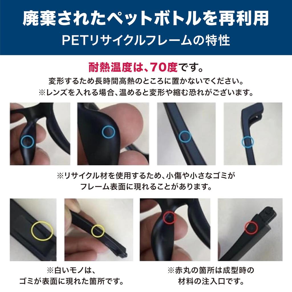 Солнцезащитные очки Sorge в солнцезащитных очках Защита от УФ-лучей Удобны для ношения в течение долгих часов Разработаны для посадки на японцев и [Sorge] (Сделано в Сабаэ) Ультралегкий