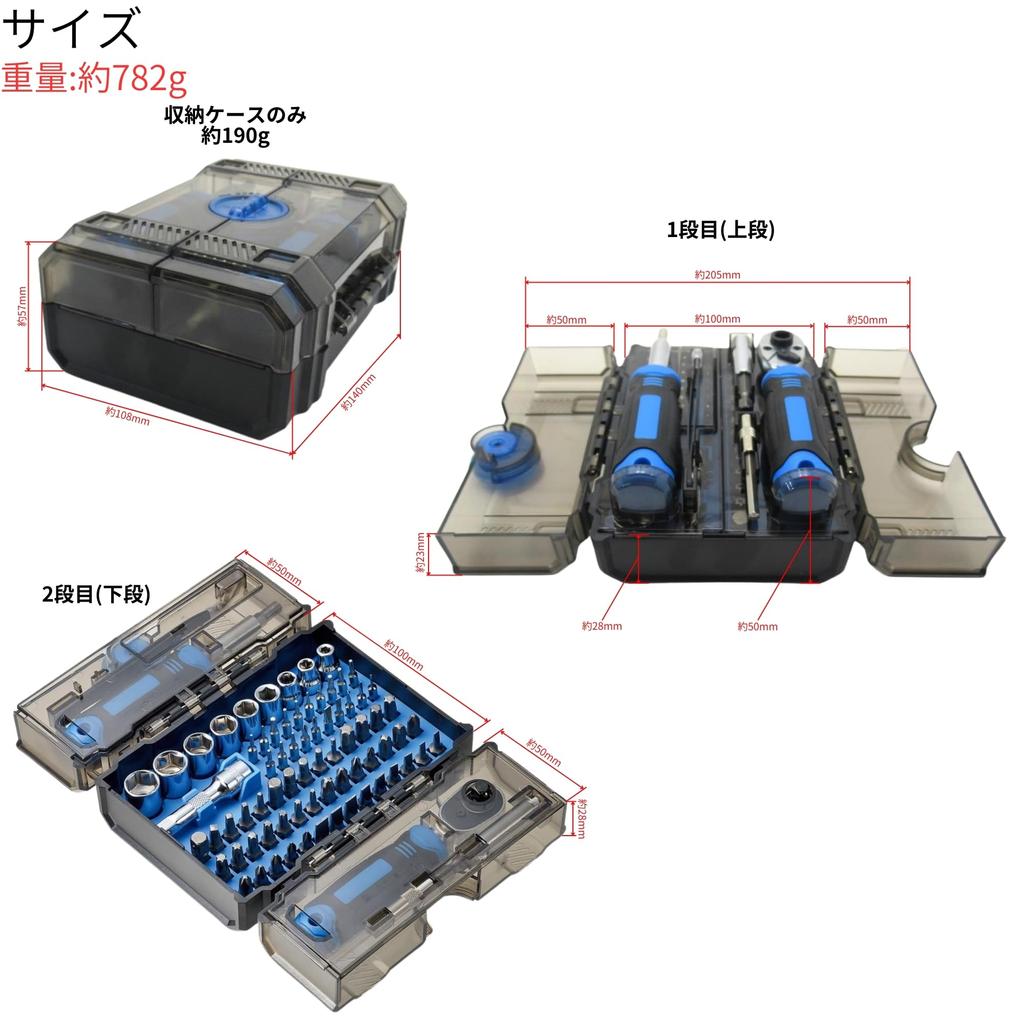 Takagi TAKAGI Ratchet Handle Driver Set 78pcs Comprehensive Set from Precision Work To Screwdrivers Compatible with a Wide Range of Uses and Sizes