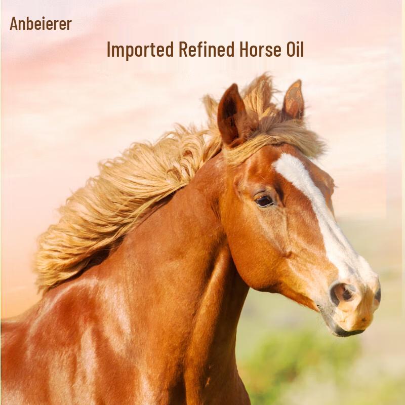Anbeier Baby Horse Oil Moisturizing Lotion
