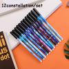 12 созвездий, стираемая нейтральная ручка, 0,5, полноигольная фрикционная тепловая стерилизация студентов, канцелярские принадлежности со звездами
