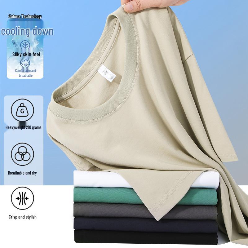 Мужская футболка 210 г Sorona Cool Ice Silk свободного кроя с круглым вырезом, однотонная, повседневная, с коротким рукавом