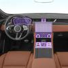Для Jaguar F-PACE 2024 Навигационный Экран Панели Приборов Автомобильный Интерьер Защитная Ремонтная Пленка из ТПУ Антицарапающая Наклейка