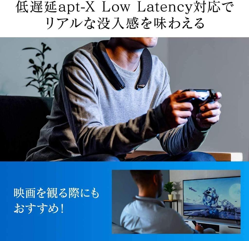 SANWA DIRECT Neck Speaker Bluetooth LL Compatible Low Latency For TV 11 Hours Continuous Playtime Waterproof IPX5 Call Support Compatible apt-X