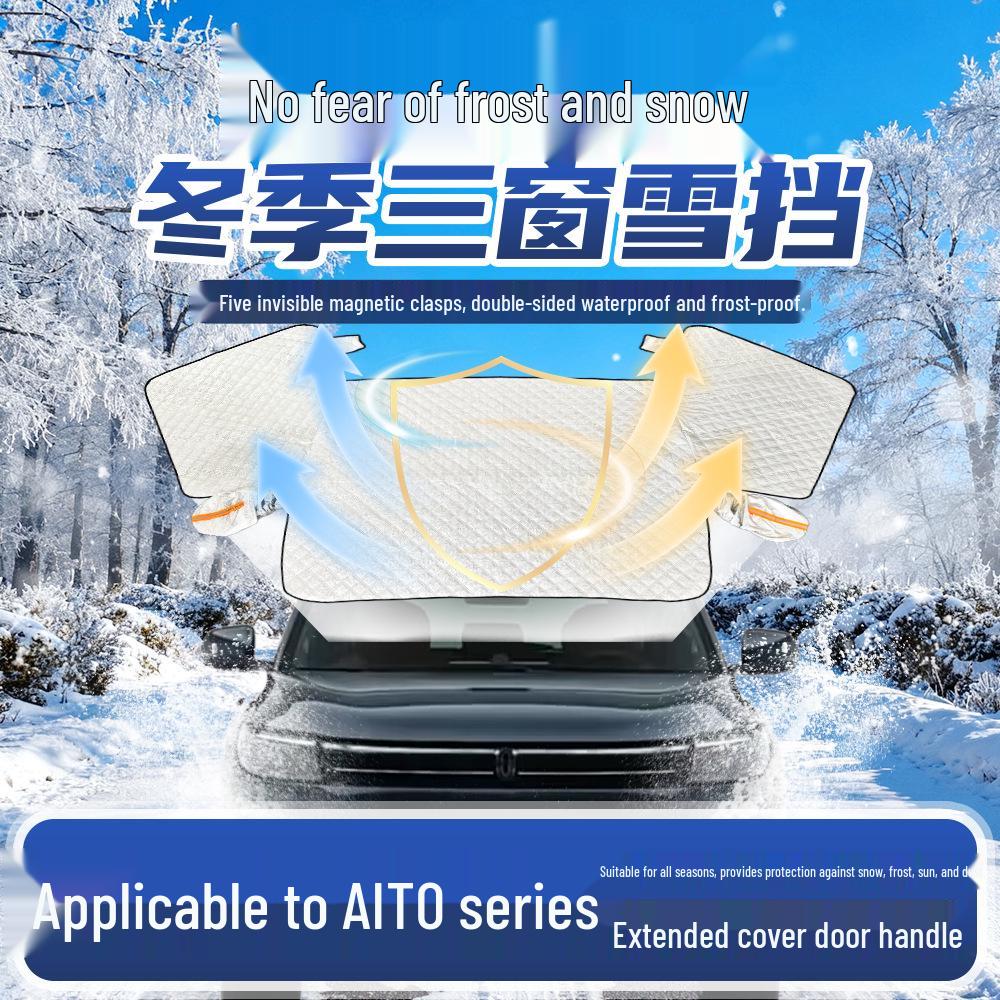Автомобильный солнцезащитный козырек AITO M5/M7/M9 - Защита от жары и снега, чехол на лобовое стекло.