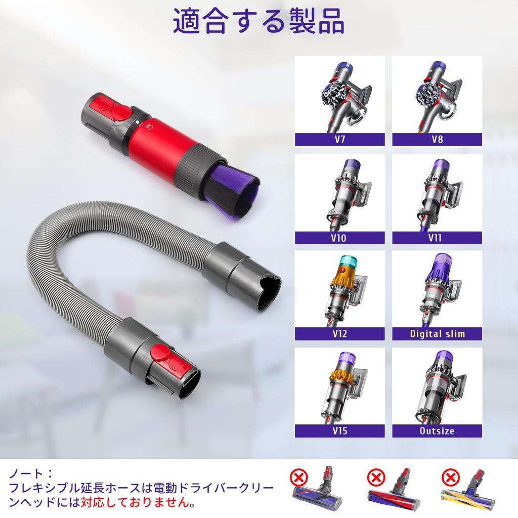 Совместимые модели: мягкий удлинитель для щетки Dyson Outsize vacuum, мягкая щетка для сбора пыли, беспроводной пылесос, сменная насадка для щетки