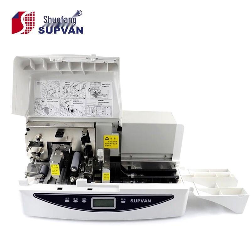 Suofang SP650 Industrial Thermal Transfer Label Printer CN plug (adapter included)