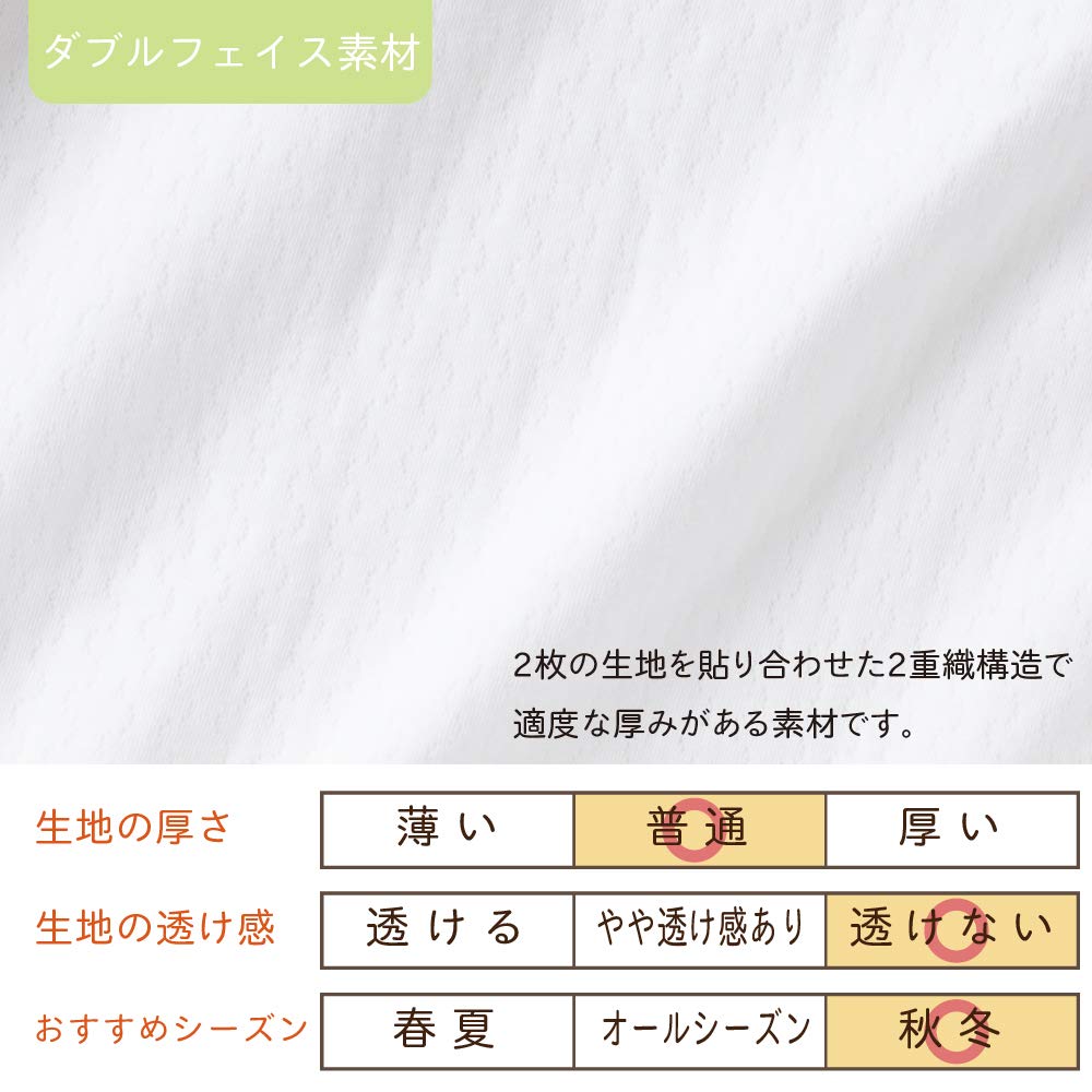 Крем де Коко с вышивкой «Крыло ангела» Промежность Хлопок для новорожденных Сделано в Японии Двусторонний Двусторонний Все-в-одном [Сменные кнопки/Двусторонний] 100%