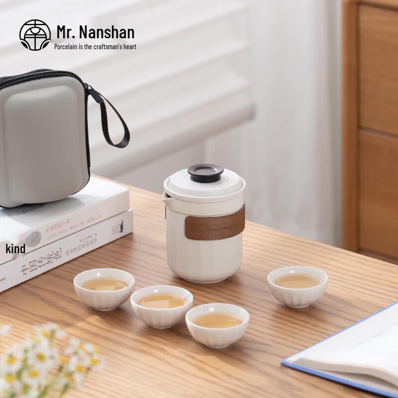 Mr. Nanshan Portable Ceramic Gongfu Tea Set - Quick Cup Edition