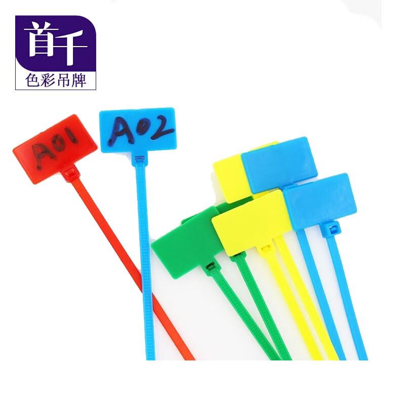 SHOCHAN Colored Nylon Cable Ties with ID Tags