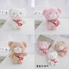 Adorable Plush Teddy Bear Cute Mushroom Bear Keychain Soft Stuffed Toy 12cm