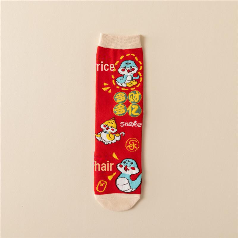 «Лунный Новый год 2025 года, красные носки со знаком зодиака «Змея» — унисекс, хлопковые, средней длины, для осени/зимы, подарочная коробка на удачу»