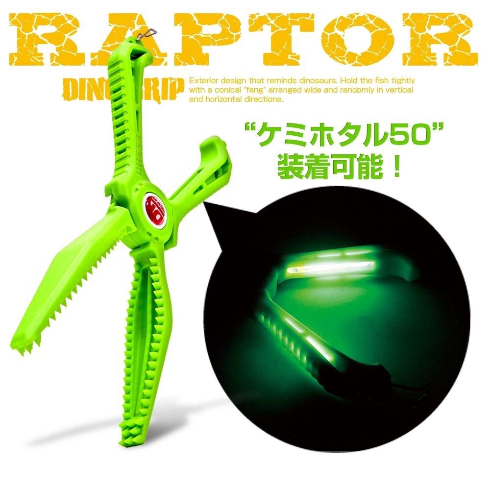 ПЛАТЬЕ Dino Grip Raptor Лаймово-зеленый